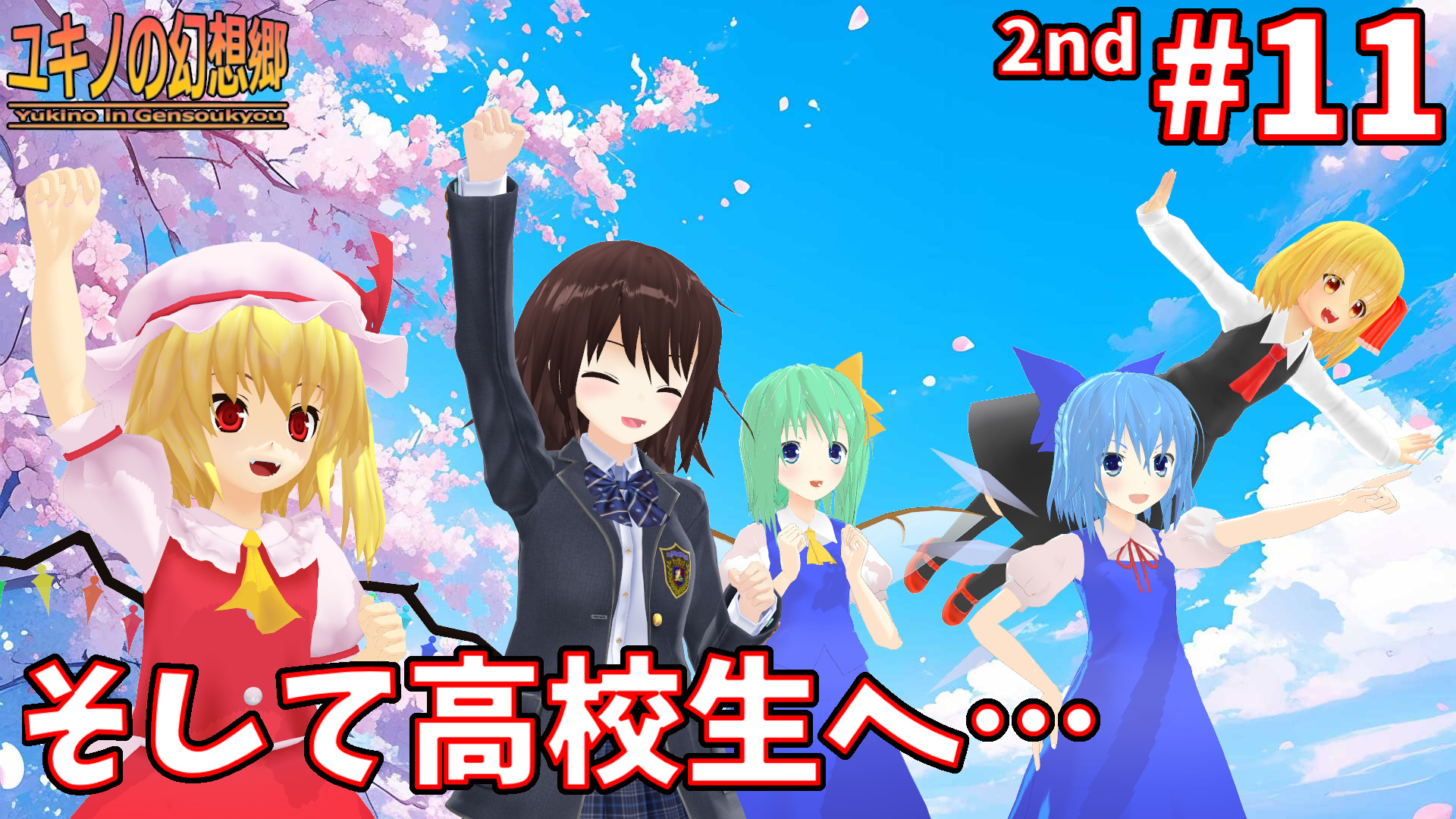 汎用型量産ゆっくりセット | たのしいゲームサイト プリシー
