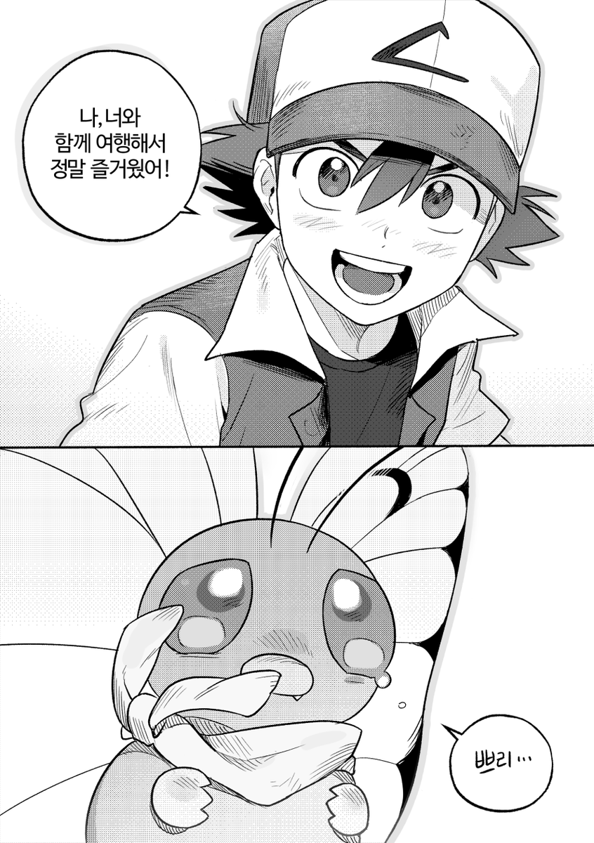 P_oxo7's tweet photo. (2/3) https://t.co/CLnan026d0