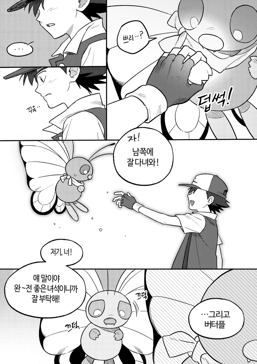 P_oxo7's tweet photo. (2/3) https://t.co/CLnan026d0