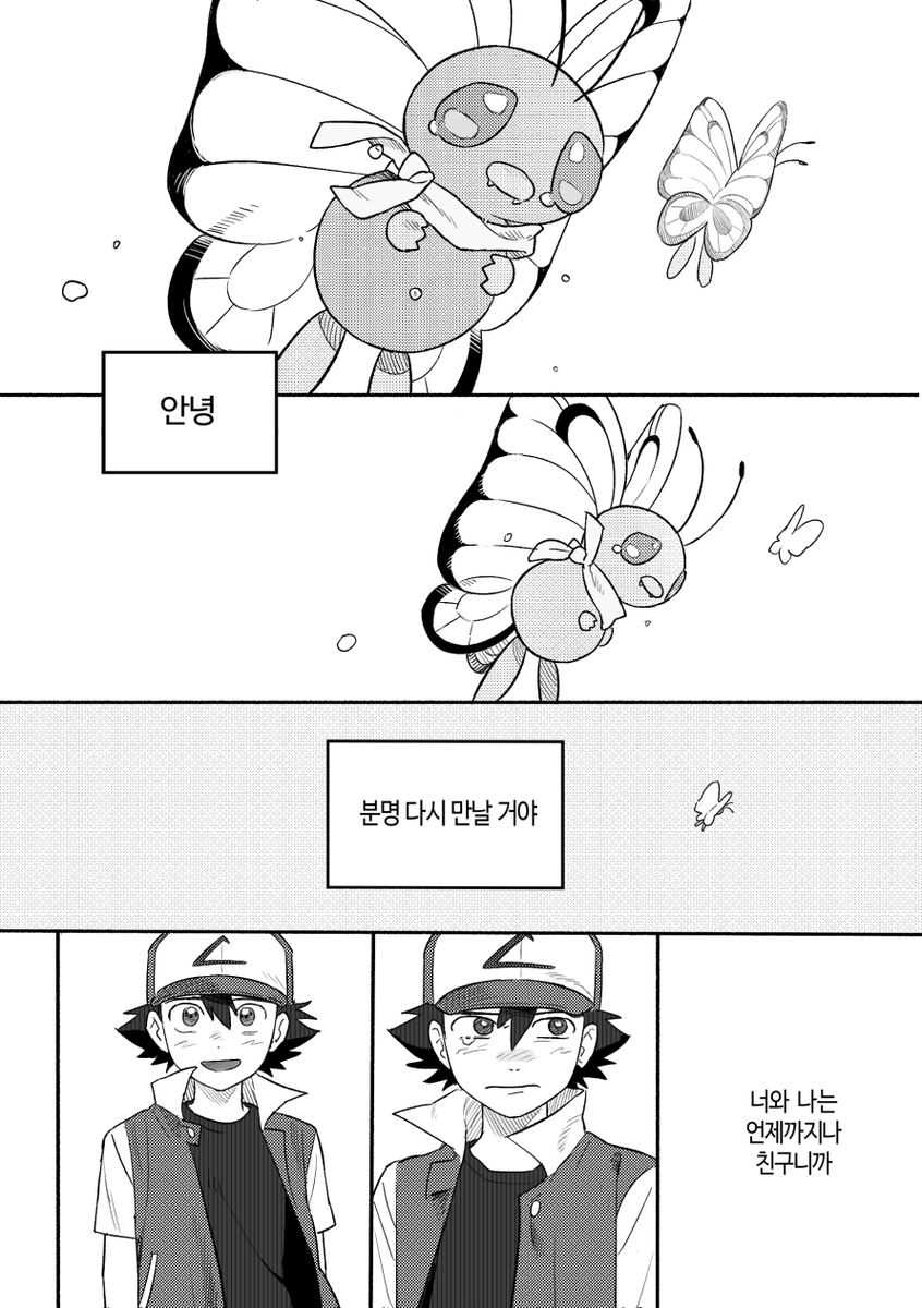 P_oxo7's tweet photo. (2/3) https://t.co/CLnan026d0