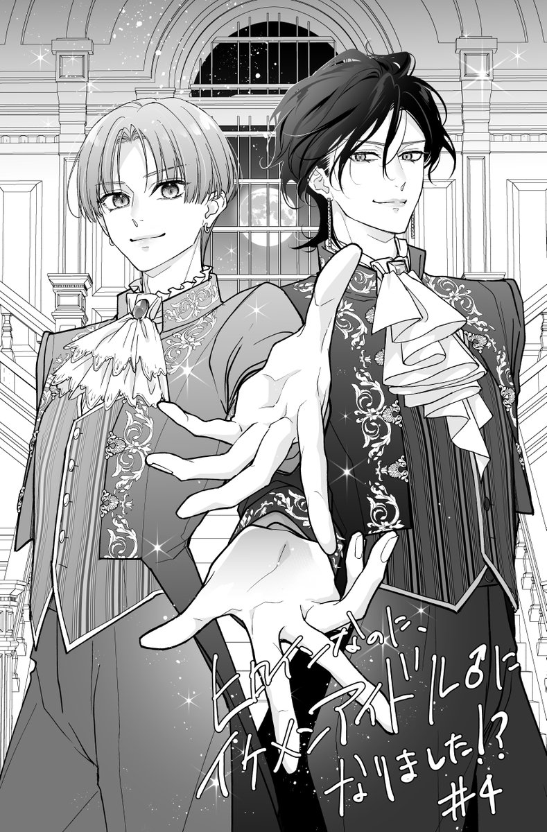 cheese!』5月号に「ヒロインなのに、イケメンアイドル♂️になりま