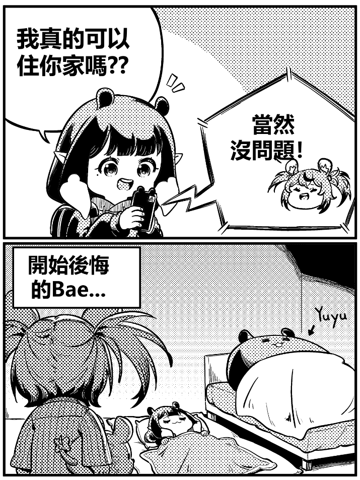 中文版 