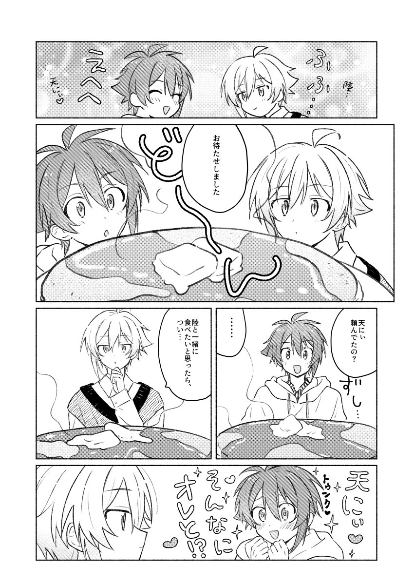 (2/4) 