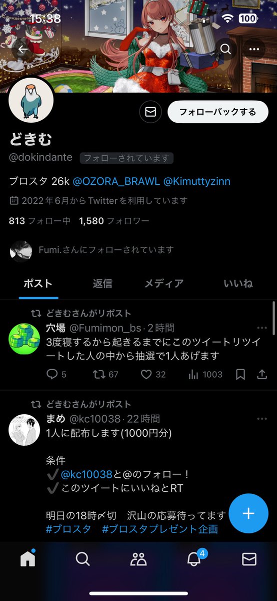 Fumimon_bs's tweet photo. 当然この人ーおめでとう🎊 https://t.co/7EAvlK765v