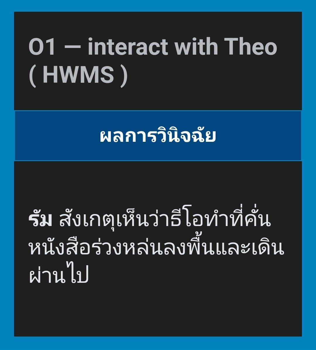 RRabbitBrother's tweet photo. เอ๊ะ ที่คั่นหนังสือ..? เธอเอื้อมมือไปเก็บก่อนจะเงยหน้ามองหาคนที่ทำของตก เมื่อเห็นเป็นคนร่างสูงที่แผ่ออร่าฟรีเฟคแสนน่ากลัวออกมาก็สั่นกึกๆๆๆๆๆๆ

"คือ คือ ...."

เธอเอ่ยกุกกักๆ ไม่กล้าเอ่ยเรียกออกไป https://t.co/02NVRNsyVz