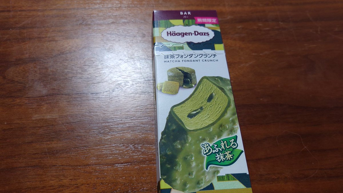 kamesukecook's tweet photo. ハーゲンダッツの期間限定
抹茶フォンダンクランチを食べました。

濃厚���茶とサクトロ食感でめちゃくちゃ美味いです。
スーパーで見かけたらリピート購入しちゃいます! https://t.co/CnGIp780Nz