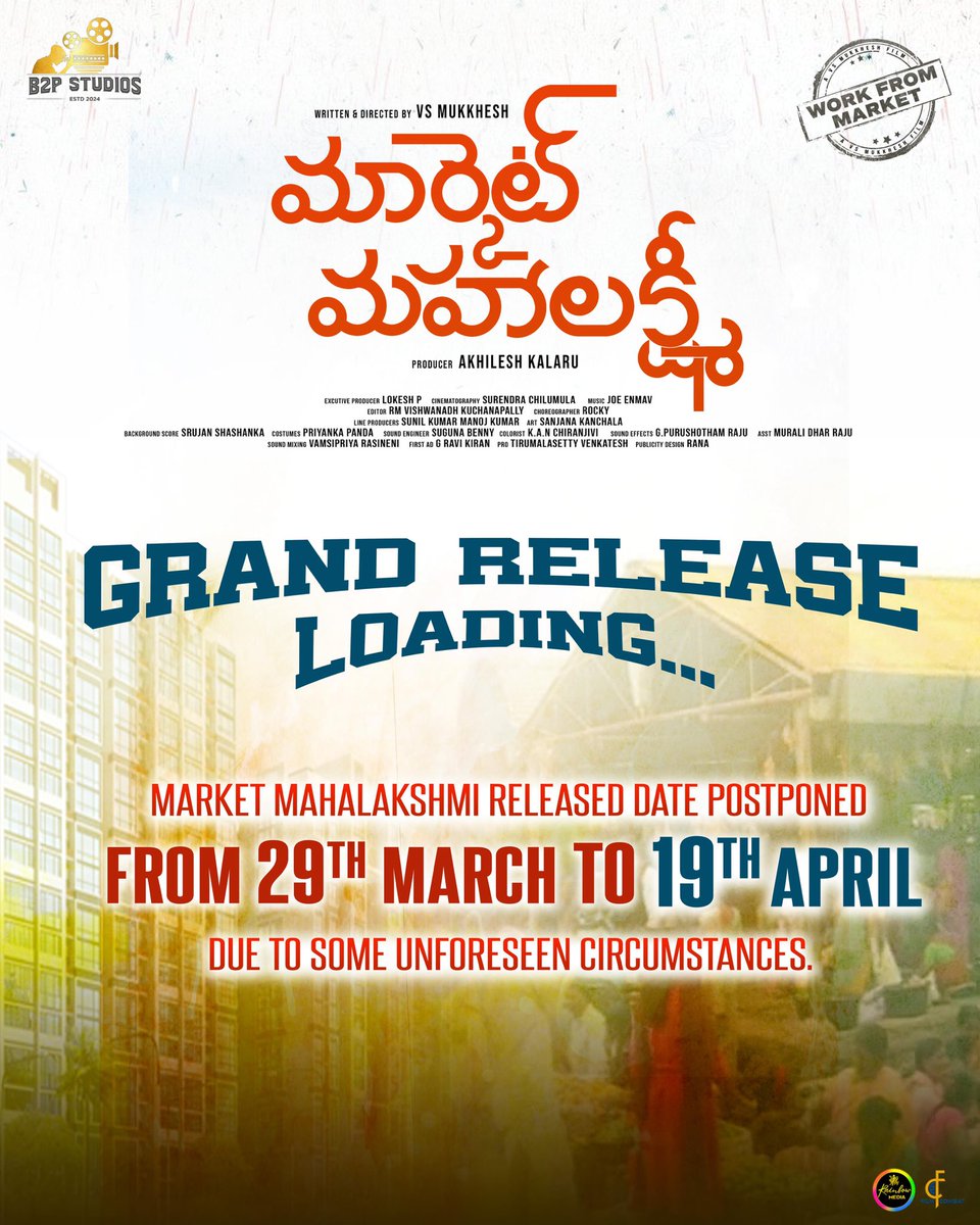 #MarketMahalakshmi movie release has been postponed from March 29th to April 19th for certain reasons. #MM #MarketMahalakshmionApril19th @VSMukkhesh31 @Akhileshkalaru @parvateesam_u #Praneekaanvikaa #B2PStudios @vickyvenki1 #FilmCombat