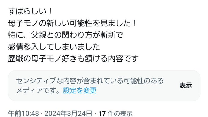 æ¯ä¹³æ¯ãã3 100DLããããšãããããŸãðââïžð(æ¡æ£ãååãããããšãããããŸã!)ç¶èŠªã«åèŠãããæ¹ã«ã
ä»åã®äœåã¯æ¯éèŠãŠããã ãããã§ã!âºïžãããã£ãããã§ã
https://t.co/RnD4dZWBWL