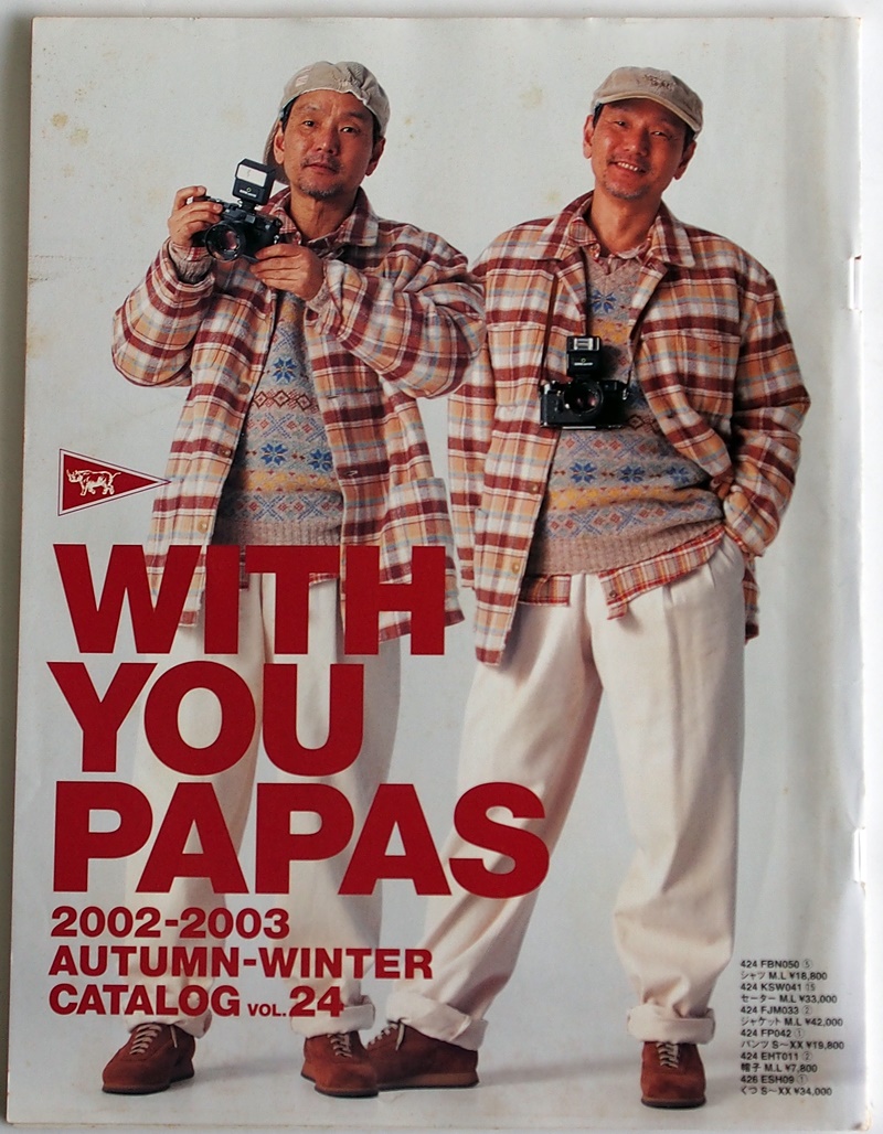 jundesprit's tweet photo. パパス Papas マドモアゼルノンノン Mademoiselle NON NON CATALOG 2002-2003 AUTUMN-WINTER CTALOG VOL.24 谷啓 衣笠祥雄 友章 スーザン
https://t.co/aYl37jl6El
#ヤフオク #papas #パパス #マドモアゼルノンノン #mademoisellenonnon #パパスカタログ #マドモアゼルノンノンカタログ #100円スタート https://t.co/oA1ndQsiq0