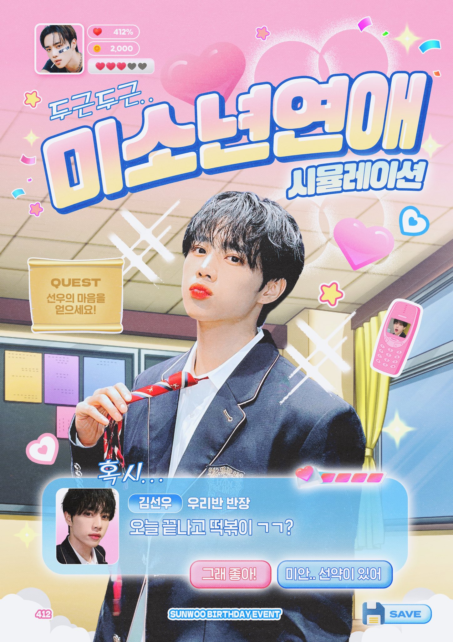 선우가방 이미지