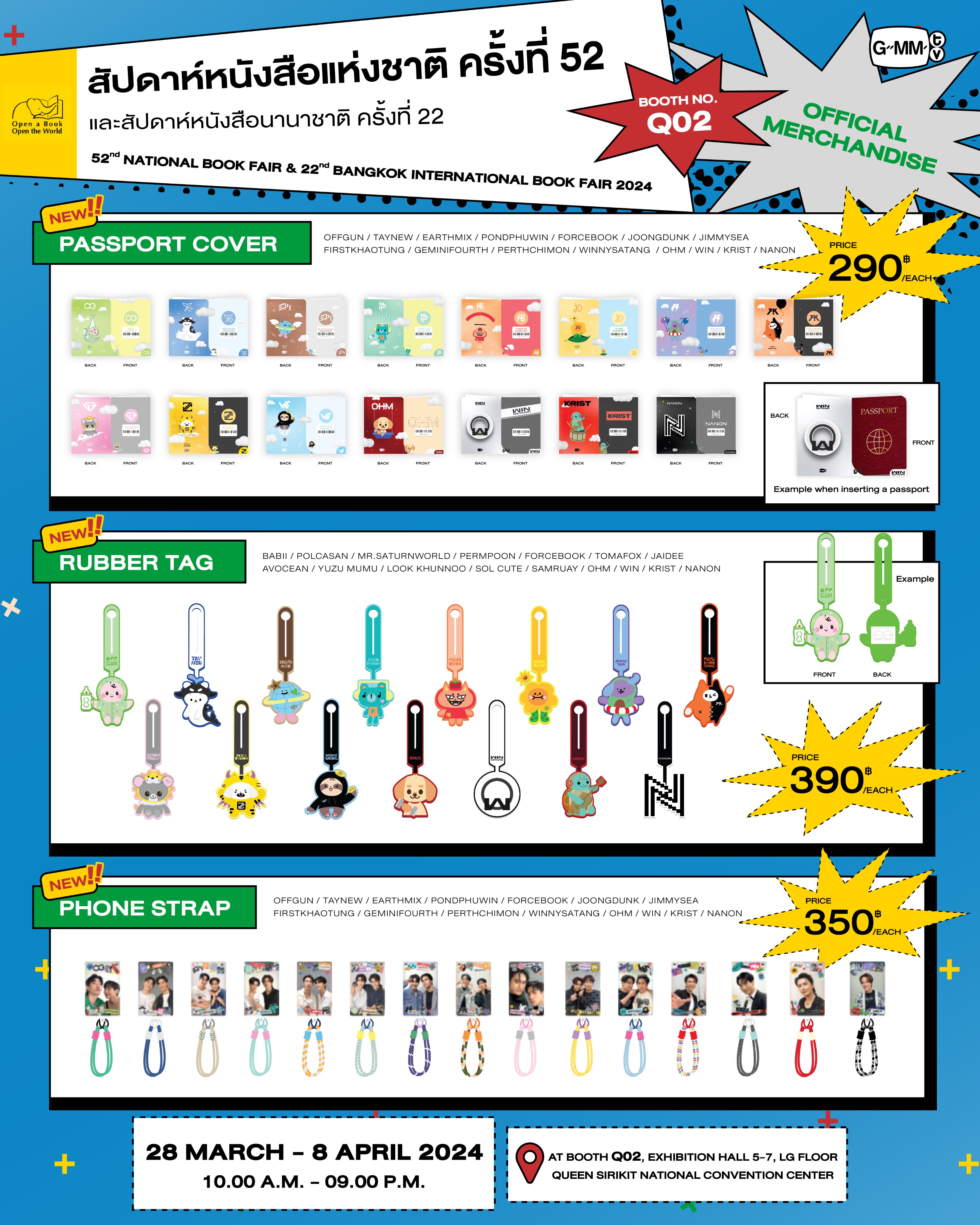 GMMTV SHOP on X: 
