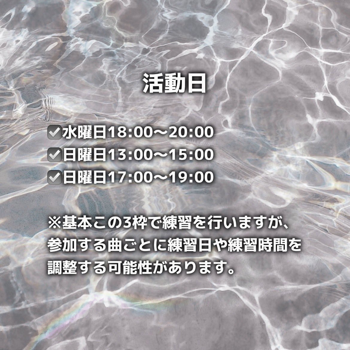 guchonsa1004's tweet photo. CHONSA8期生の入会要項です!
入会希望者は必ずご確認ください!
募集期間は4/1(月)~4/15(月)です‼️
※不明な点はDMまでお願いします!
#chonsa #チョンサ #学習院大学 #春から学習院 #春からgu #春から大学生 #kpop #dance #kpopcover #kpopcoverdance #カバーダンス #インカレサークル https://t.co/BhHw7ev9qe