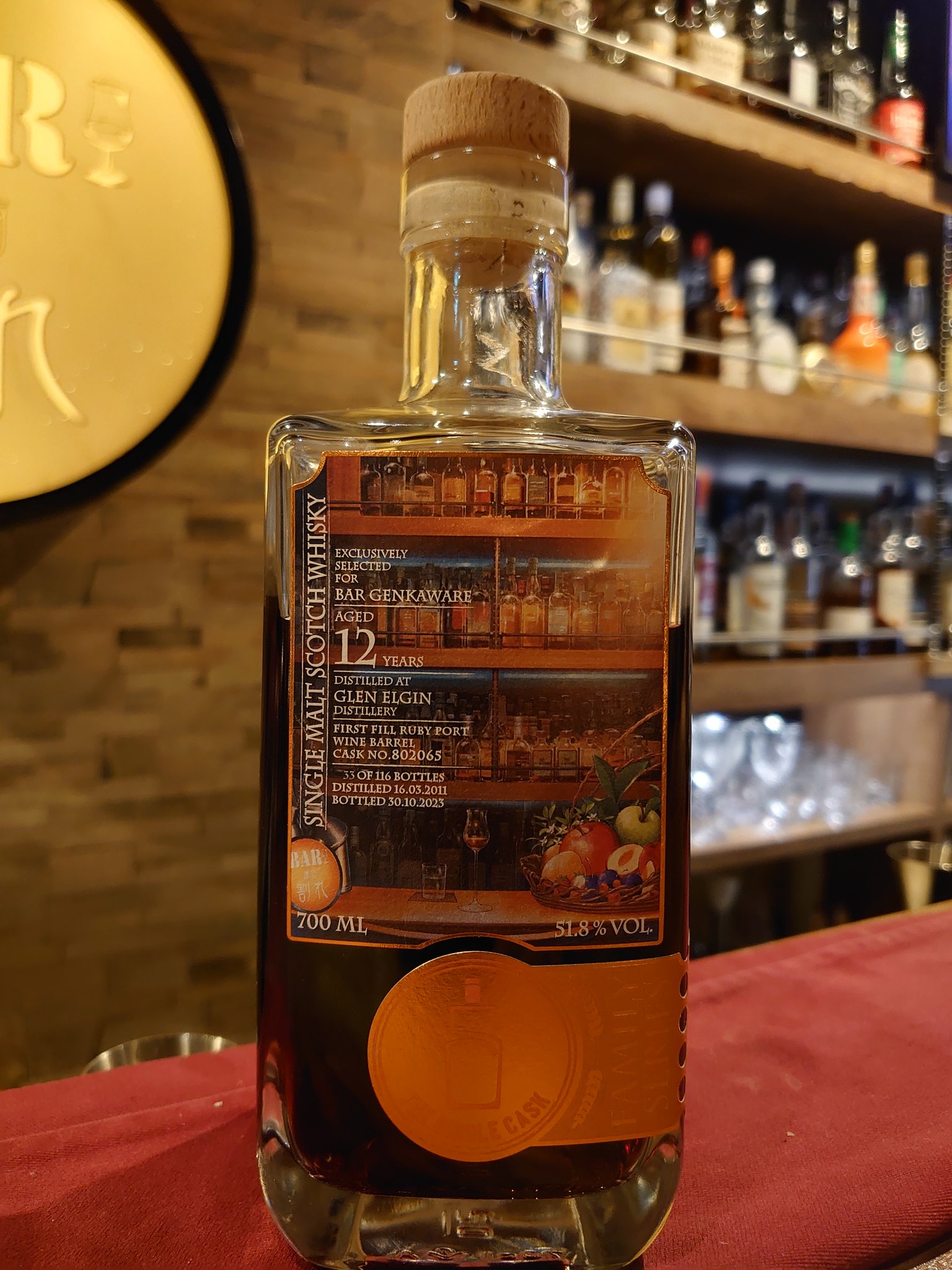 【超特価】 BAR 原価割れ  X: on 池袋（げんかわれ） ウイスキー