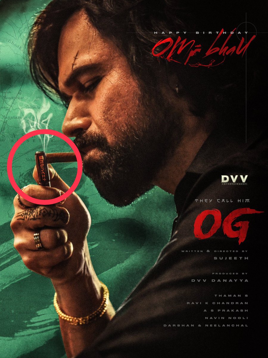 #OG - Emraan Hashmi - First Look #HungryCheetah Vs #FerociousHyena 🥵 #烈なハイエナ #TheyCallHimOG