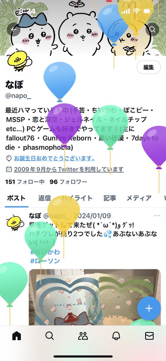 毎年ケーキは自分で買っている私です🎂
今日ももちろん買って来ました。自分で( -ω- `)ﾌｯ