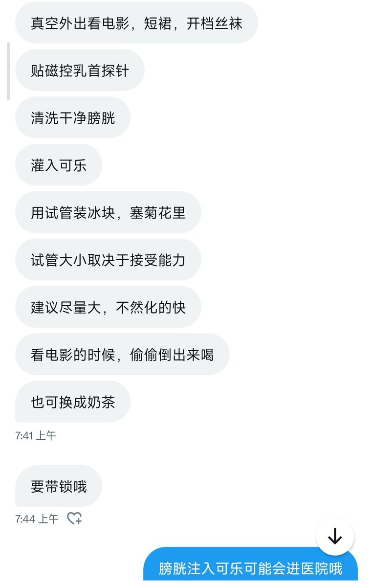 还有吗  多来一些  喜欢做任务  爱做 https://t.co/9v6akiBs5m
