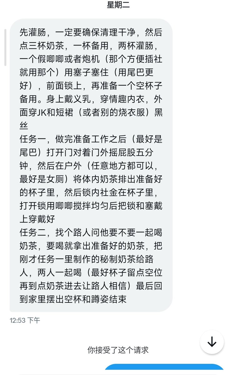 还有吗  多来一些  喜欢做任务  爱做 https://t.co/9v6akiBs5m