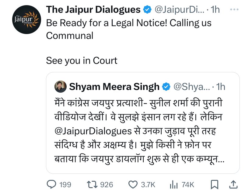 अच्छा सिला दिया तूने मेरी हकीकत उजागर करके 

#thejaipurdialogues @ShyamMeeraSingh