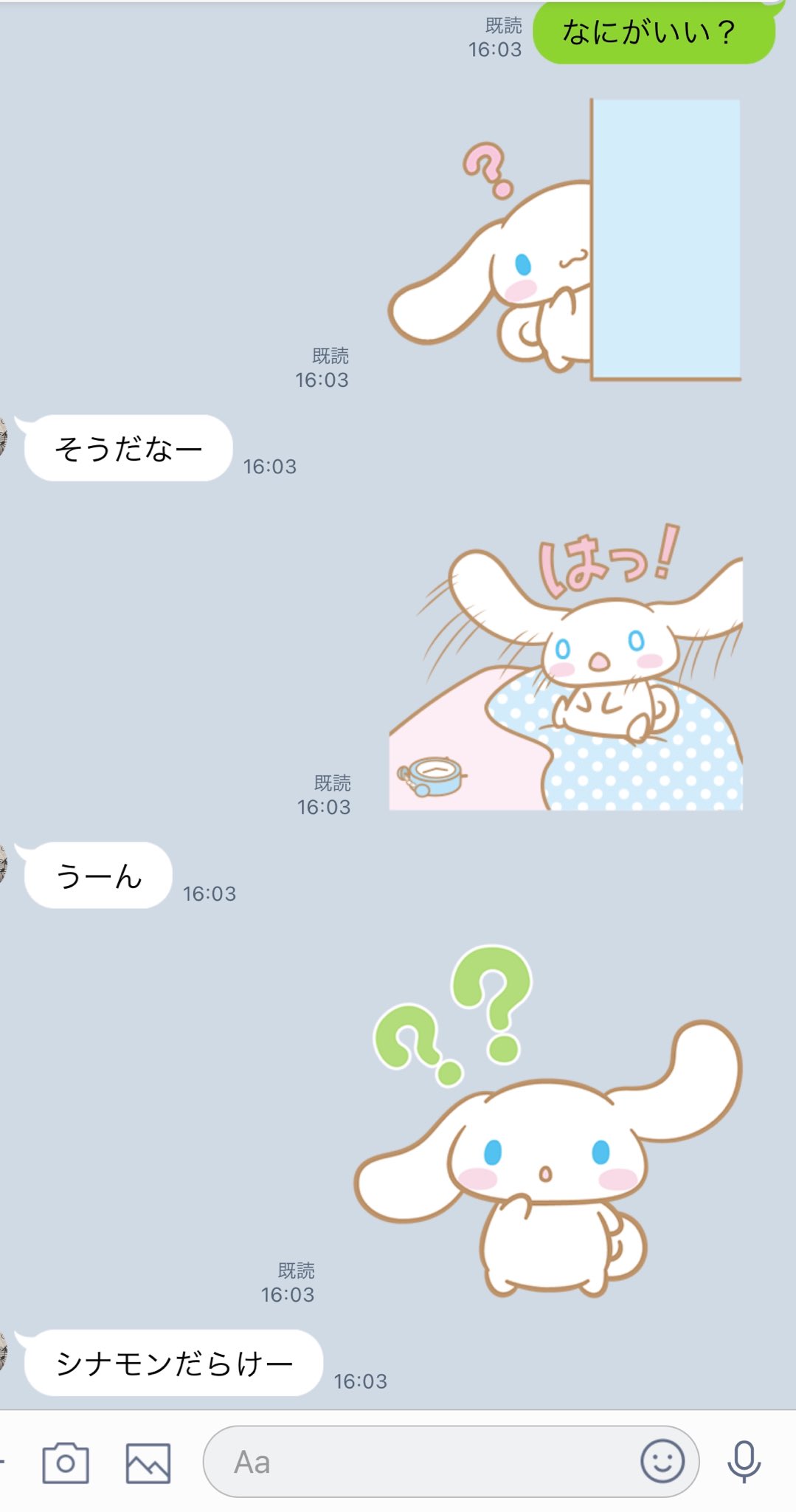瀬乃真帆子 on X: 