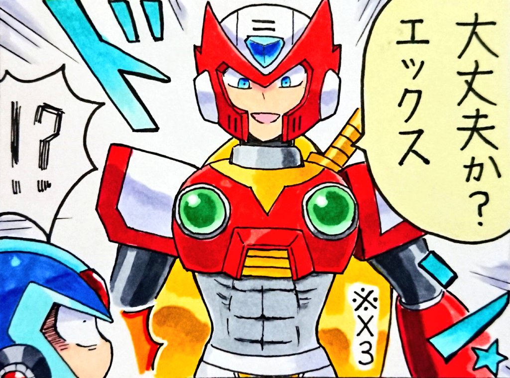 YOUZOU59's tweet photo. X3やるたび「ゼロ先輩デケェ！」とか「縦にも横にも当たり判定デケェ！！」とか言いながら遊んでる。
#ロックマンX https://t.co/N1jcnKotXG
