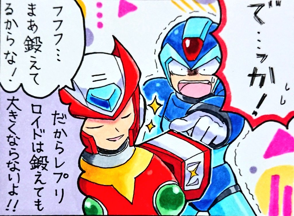 YOUZOU59's tweet photo. X3やるたび「ゼロ先輩デケェ！」とか「縦にも横にも当たり判定デケェ！！」とか言いながら遊んでる。
#ロックマンX https://t.co/N1jcnKotXG