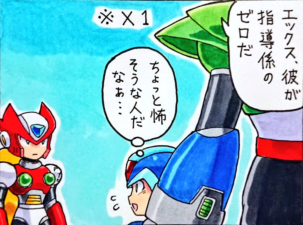 YOUZOU59's tweet photo. X3やるたび「ゼロ先輩デケェ！」とか「縦にも横にも当たり判定デケェ！！」とか言いながら遊んでる。
#ロックマンX https://t.co/N1jcnKotXG