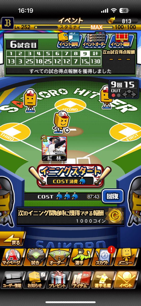 sat_lions's tweet photo. やっと自A取れたで‼️ https://t.co/qCwEHne3h6