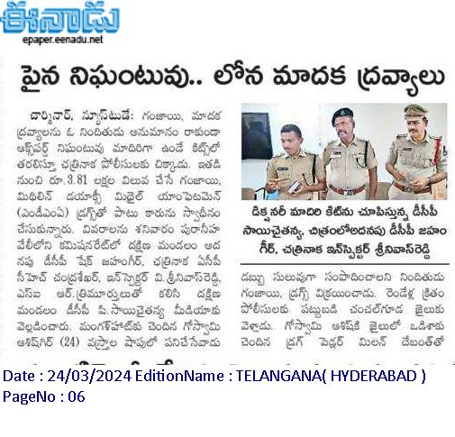 DCP Charminar Zone, Hyd tweet media