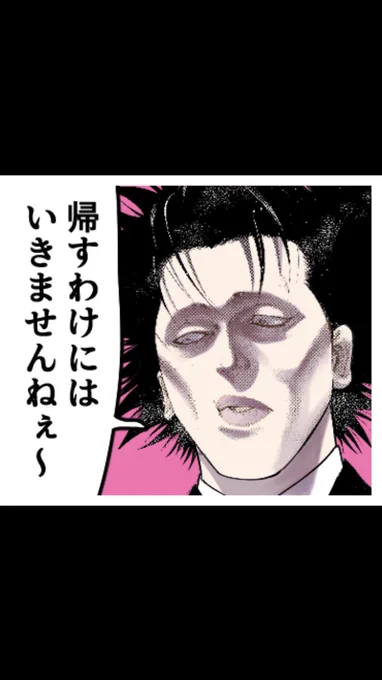 ドーピングしましたね?
ルールは何でもあり
つまり続行です!! 