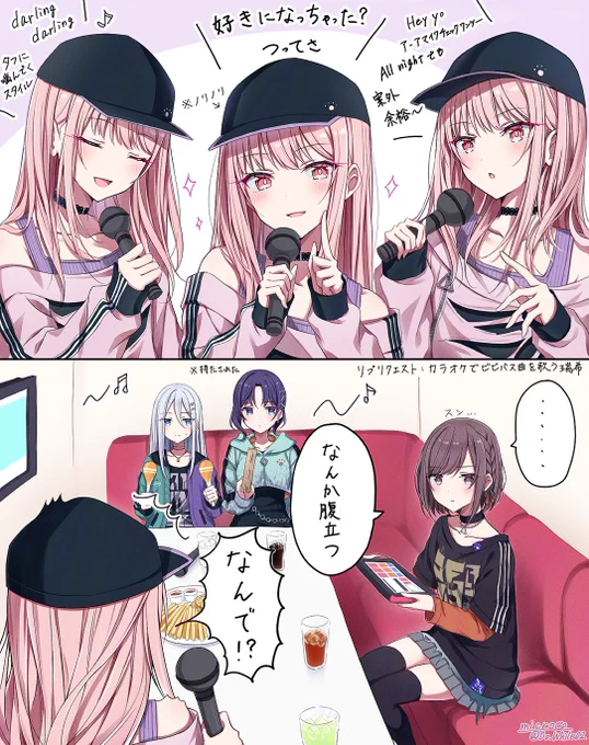 ビビバス曲イケイケに歌いこなしそうだよね 