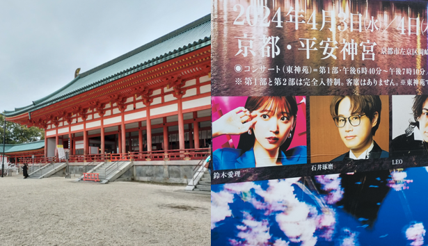 さむ～い京都で、たくおんさんに会えてほっこり☺️
4/6(土)は、京都・紅しだれコンサート平安神宮 桜音夜ですね🌸🌸🌸　#たくおん #石井琢磨 #琢磨さん