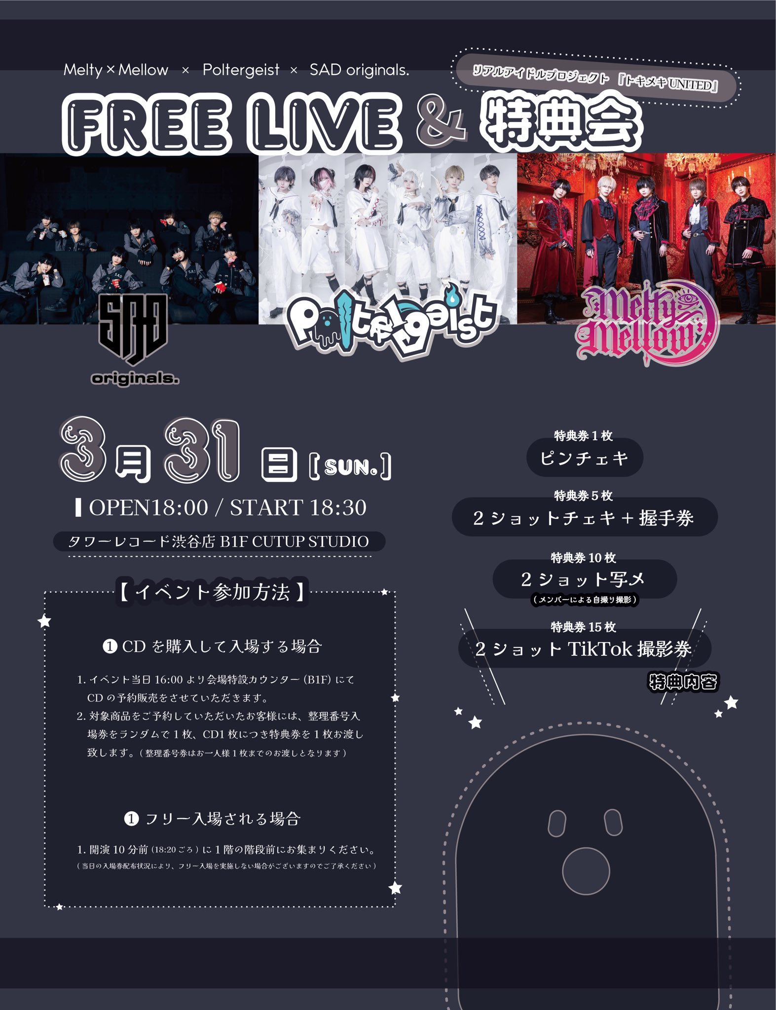 INFORMATION | SPYAIR OFFICIAL WEBSITE