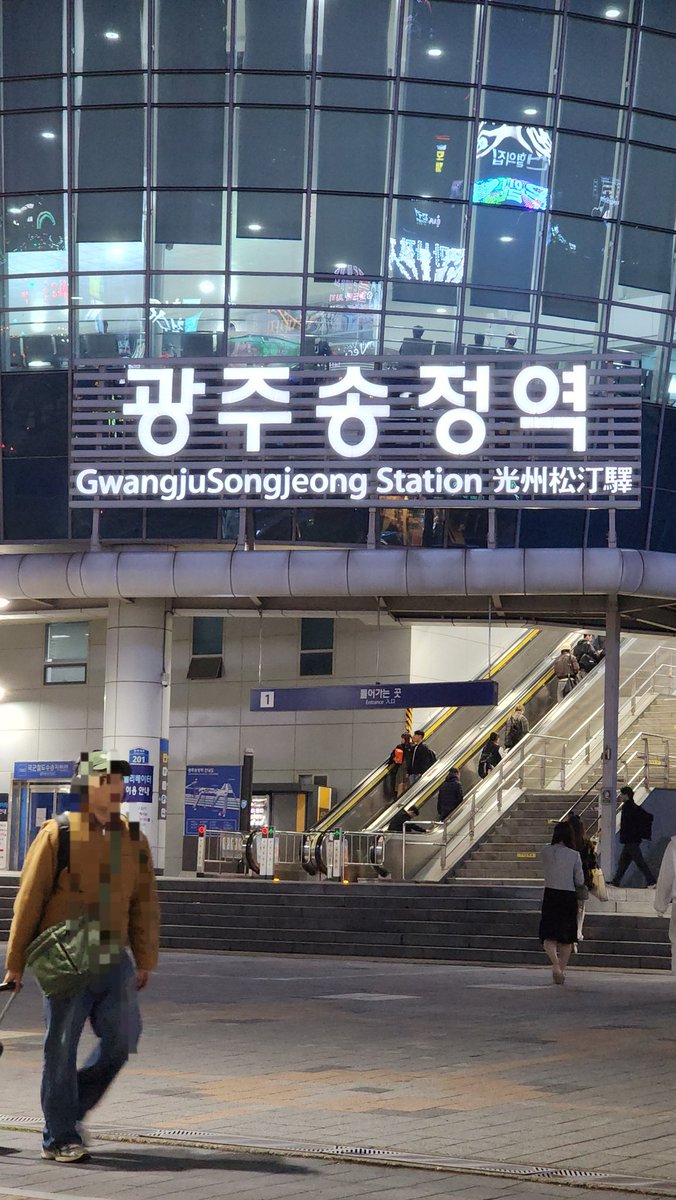 이제 올라갑니다. 
사무실 나오며 "대표님 저 올라가요. 다음주에 또 올게요" 인사하는데 가지 말라고 계속 있으라며... "나도 내가 이렇게 약해질줄 몰랐어"라고..😭😭안에선 꾹 참았는데 밖으로 나오니 눈물이 터져서 오는 내내 울고 있네요.
우리여니 외롭지 않게 많이 와주세요