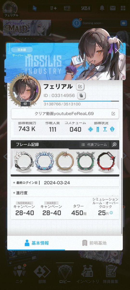 FeREAL1274's tweet photo. コラボ前に出来なかったけど再度、地上奪還しました!
#nikke https://t.co/IdOmLUb0cC