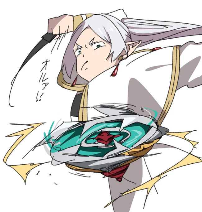 #フリーレン 