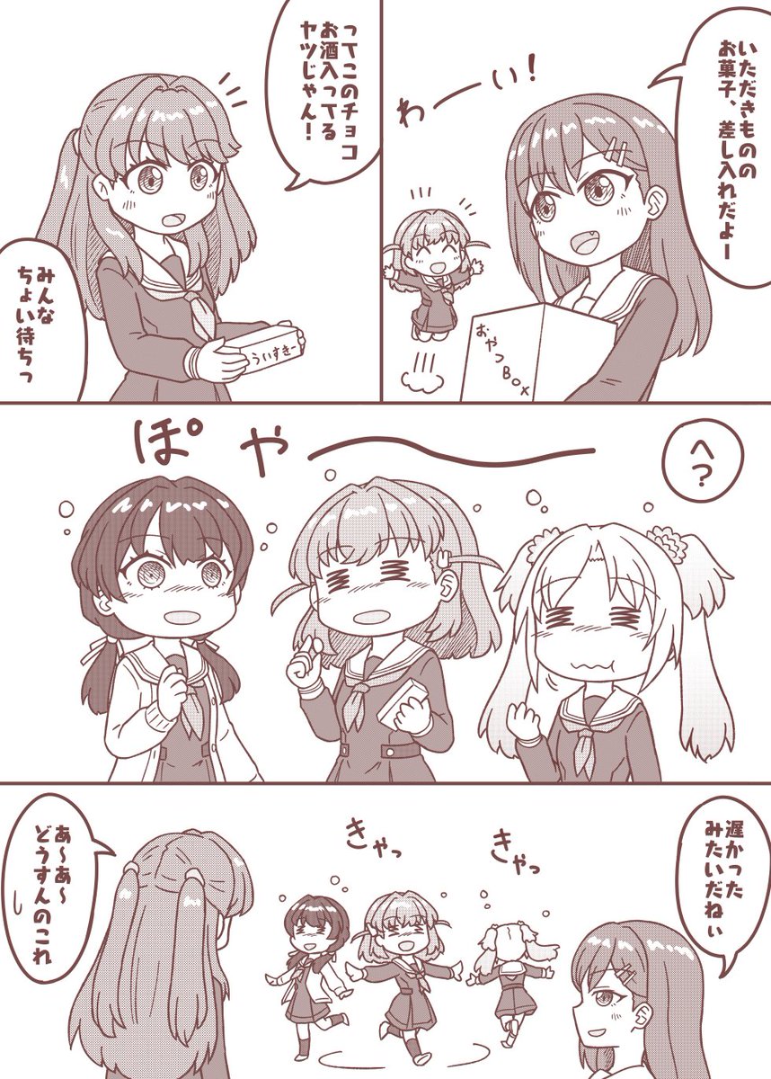 沙知先輩と差し入れのおかし
#蓮ノ空美術部 