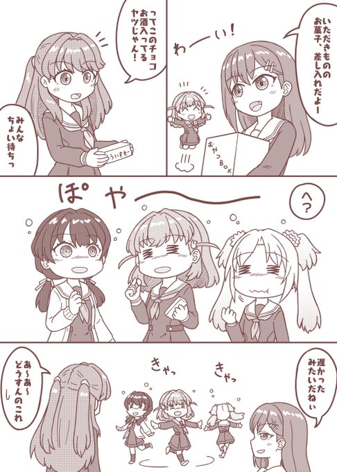 沙知先輩と差し入れのおかし
#蓮ノ空美術部 