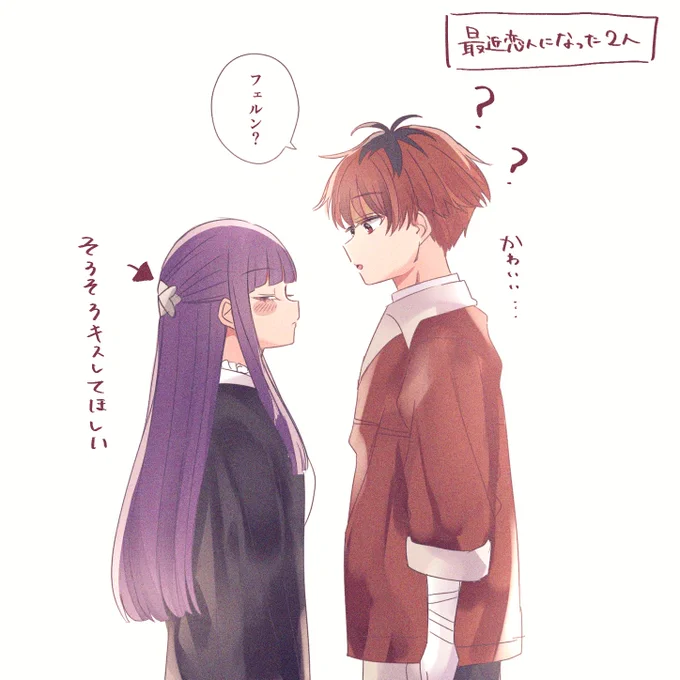 シュタフェルです 