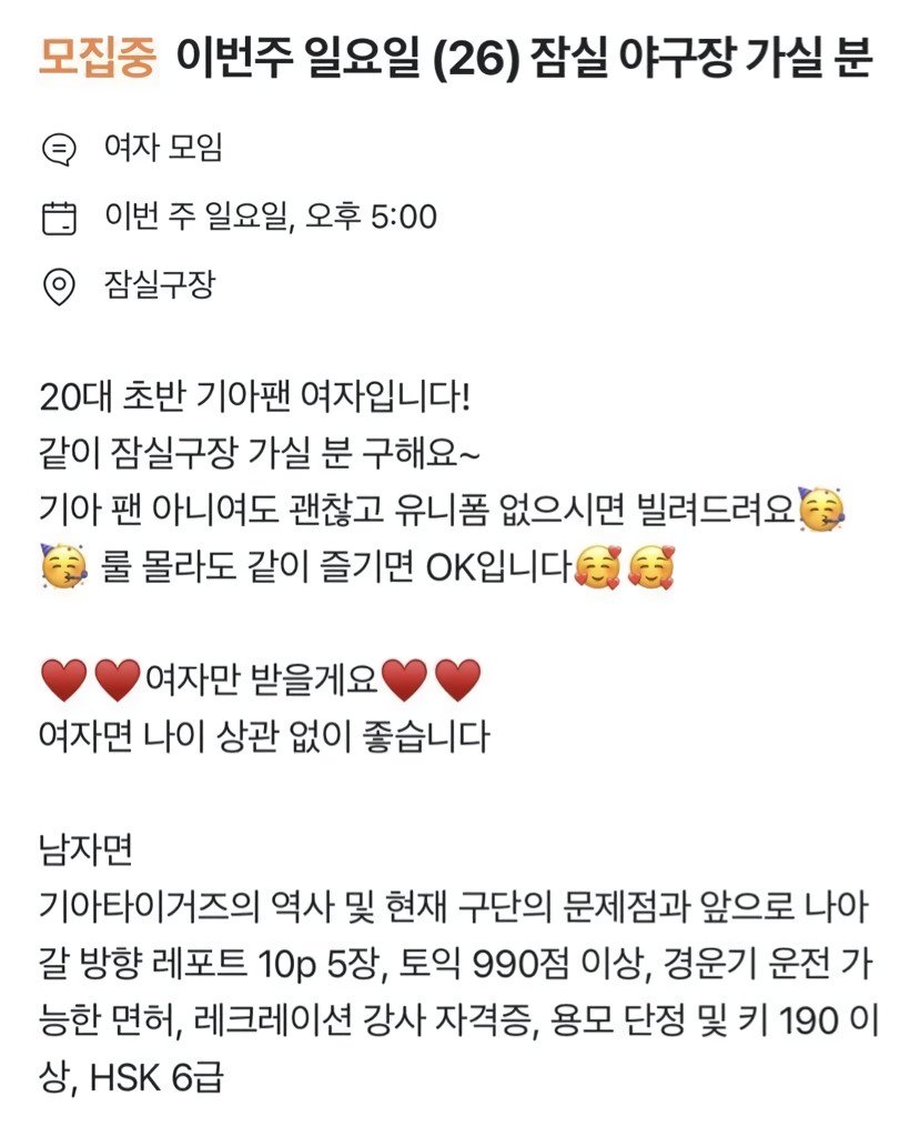 bighwanjang1's tweet photo. https://t.co/je0LV2XcQb