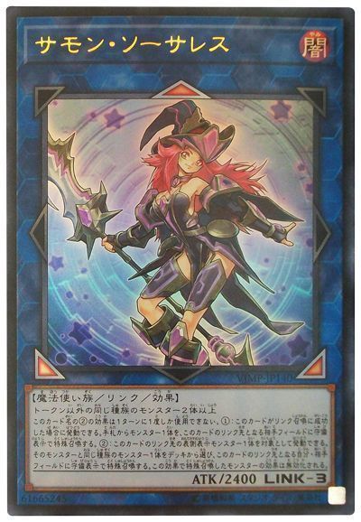 遊戯王あんてな on X: "【遊戯王 OCG情報】2024年4月からのリミットレギュレーションが判明！「瀑征竜－タイダル」「“罪宝狩りの悪魔”」「センサー万別」が制限！「サモン・ソーサレス 」がエラッタ制限解除！ https://t.co/d173BtsgRK #遊戯王 #yugioh https://t.co ...