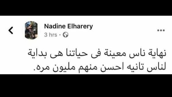 بجد ..