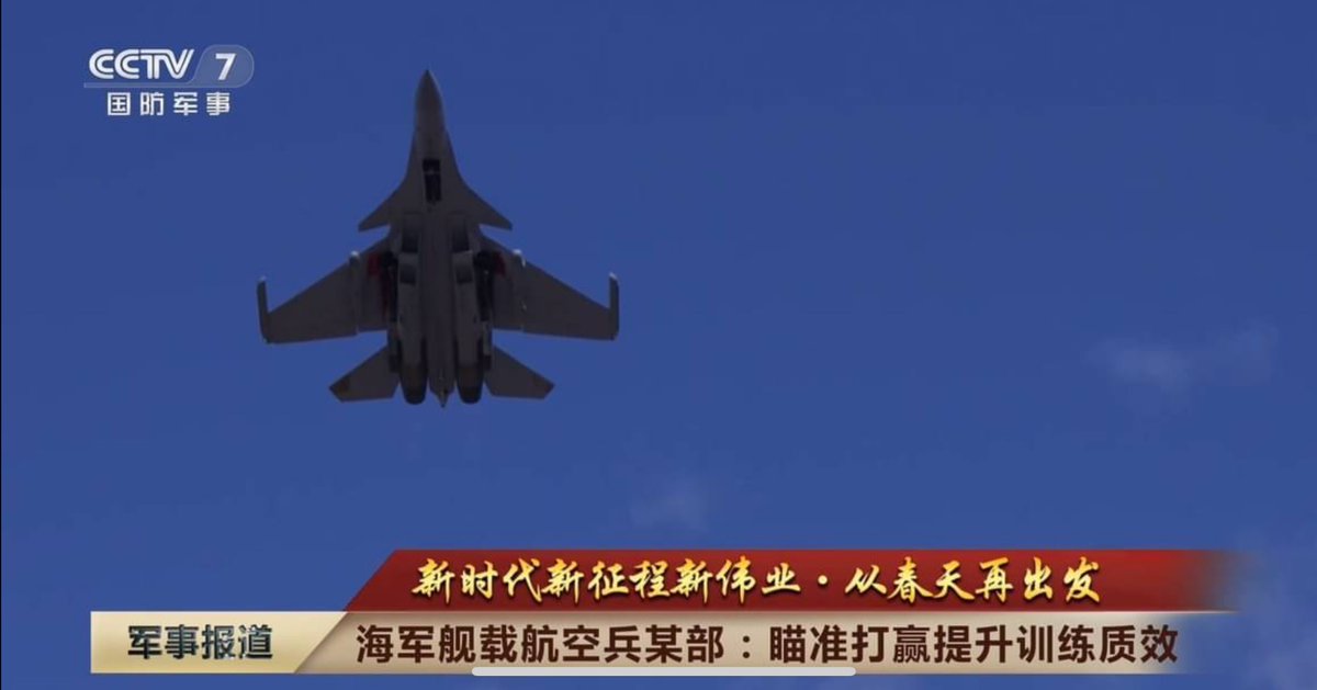 RupprechtDeino's tweet photo. As it seems, the J-15D has reappeared…

(Via CCTV7) https://t.co/dcg16FMd8K