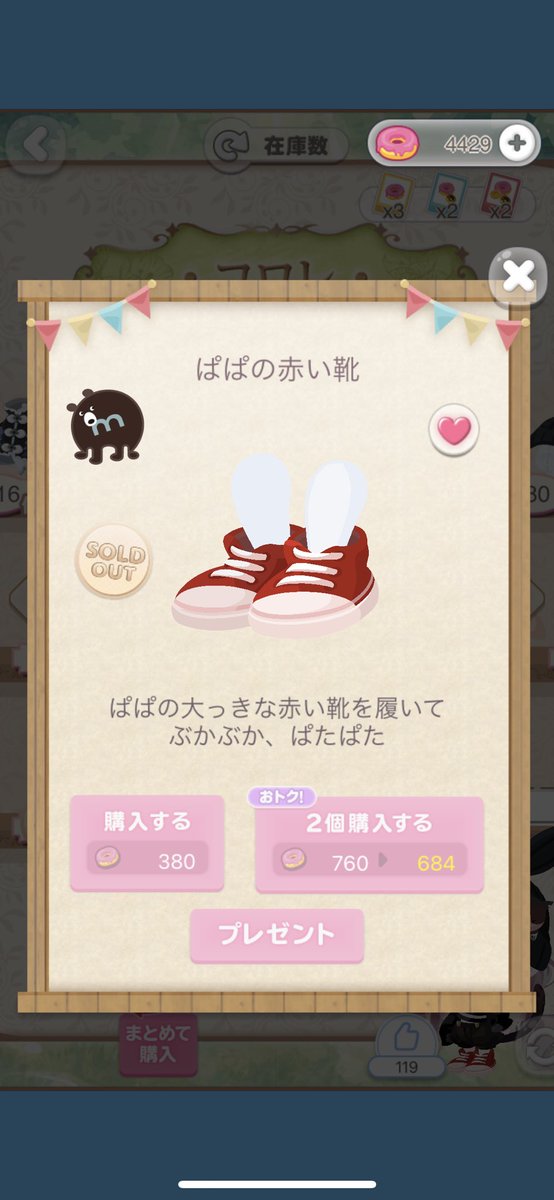 gurumipk's tweet photo. 買えなかった🤣🤣🤣 https://t.co/0gEMTpWVei