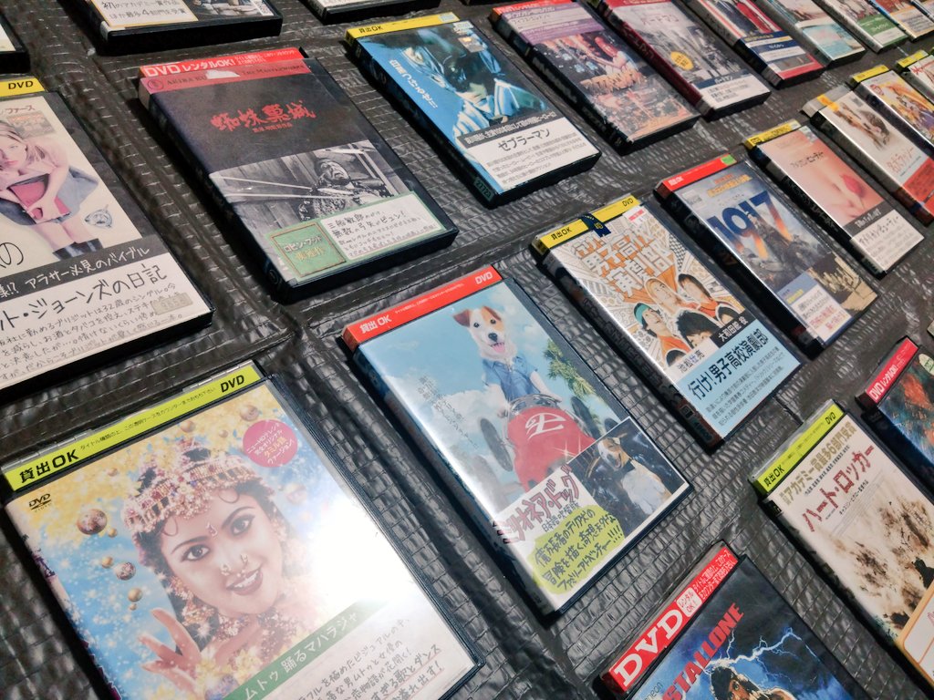 レンタルDVDマニア (@rentaldvdmania) / Posts / X