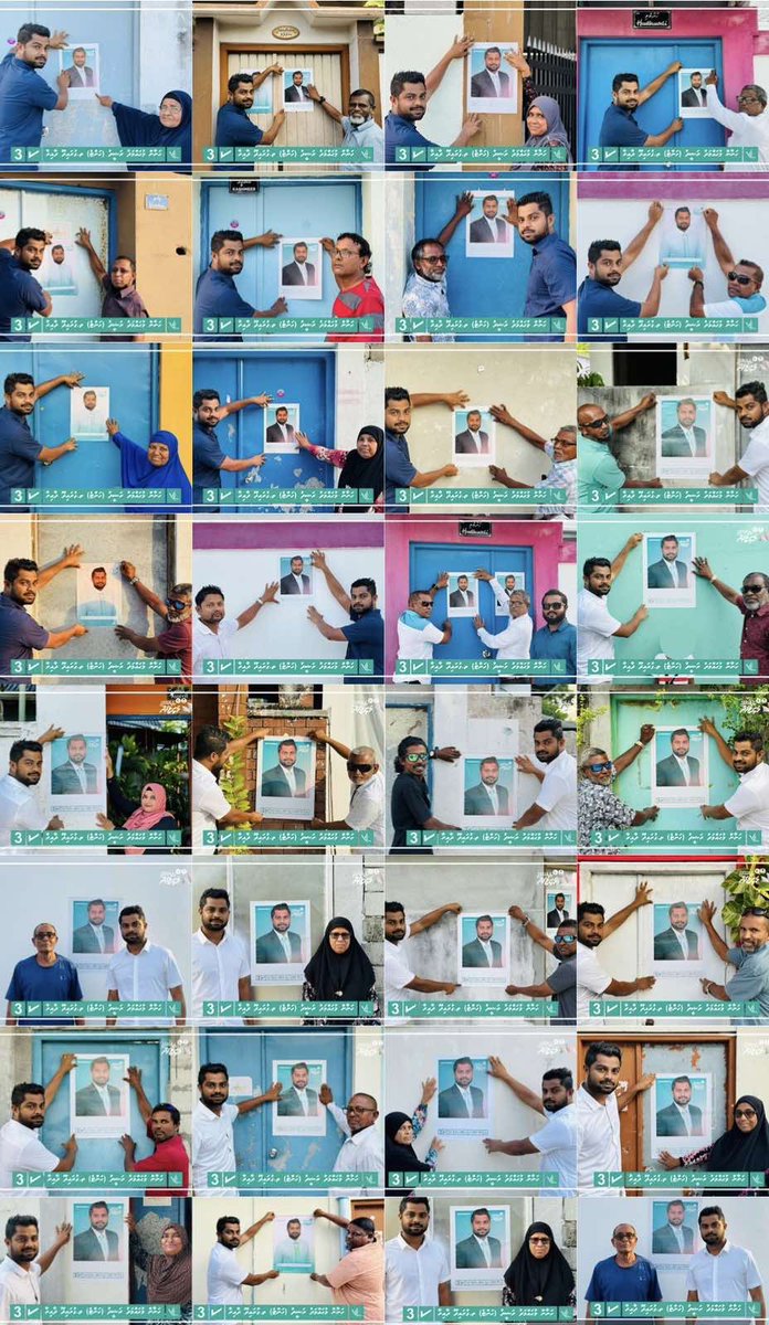 ކީއްވެ ހަނާން ؟
ހުރިހާ އުމުރުފުރައަކާވެސް ގުޅޭ ވަކިން ޙާއްސަކޮށް ޒުވާނުންގެ ގާތް ބައިވެރިއެއް، އެކުވެރިއެއް.
ދާއިރާގެ ގިނަބަޔަކު ދަންނަ، ދާއިރާގެ ޙާލަތު އެނގޭ ދާއިރާއަށް އުފަން ދާއިރާގައި އުޅެ ބޮޑުވި ދާއިރާއިން ނިކުމެ ހުރި އެންމެންގެ އިތުބާރު ލިބިފައި ހުރި ދަރިއެއް. 
#hante2024