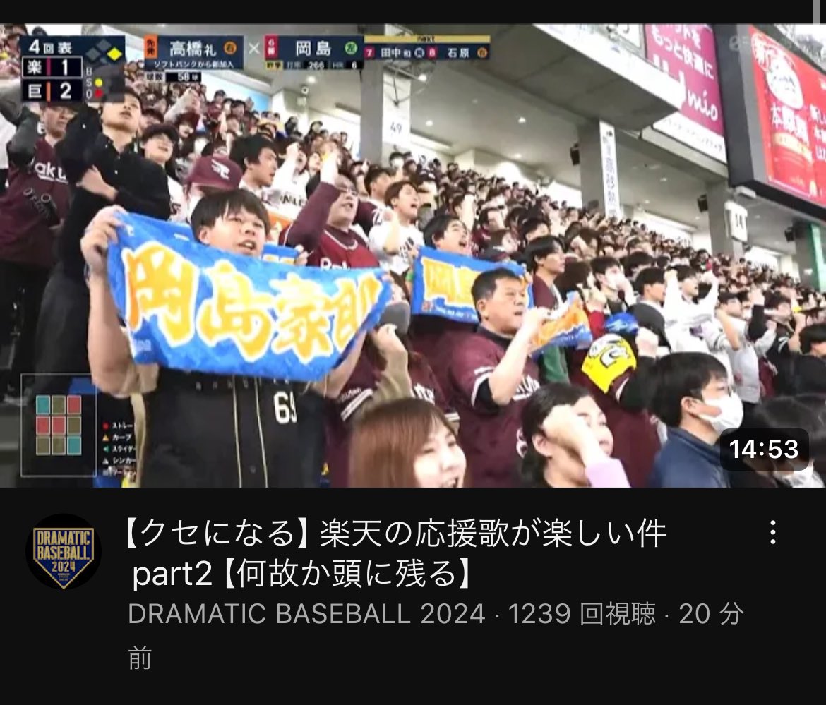 coma3g's tweet photo. 楽天広報より広報してておもろい https://t.co/7P3M5dUJZW