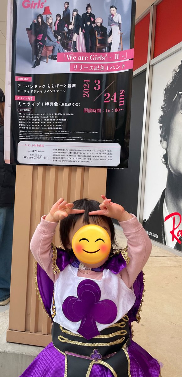 はるまま tweet media