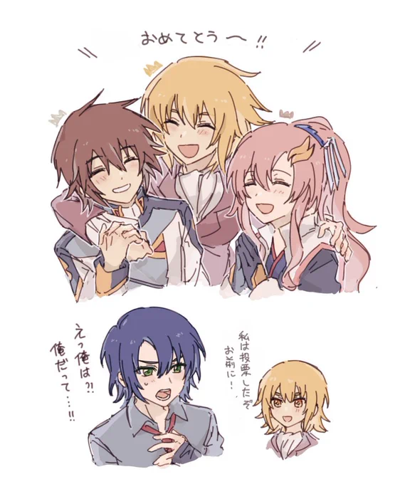 過去絵再利用出来た笑 