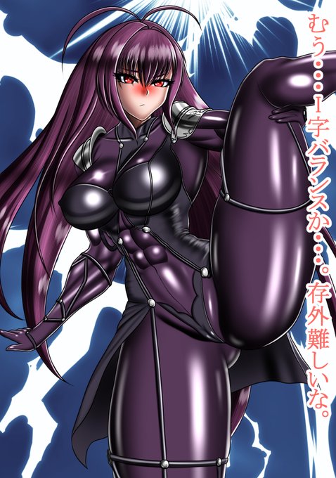 [新規絵]
I字バランスに挑戦する師匠。 