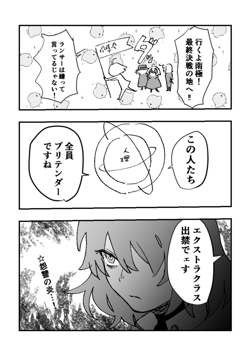 fp7go's tweet photo. 奏章２，イドネタバレ

なんとかならんか、この組分け帽子で https://t.co/UII1nYm4HR